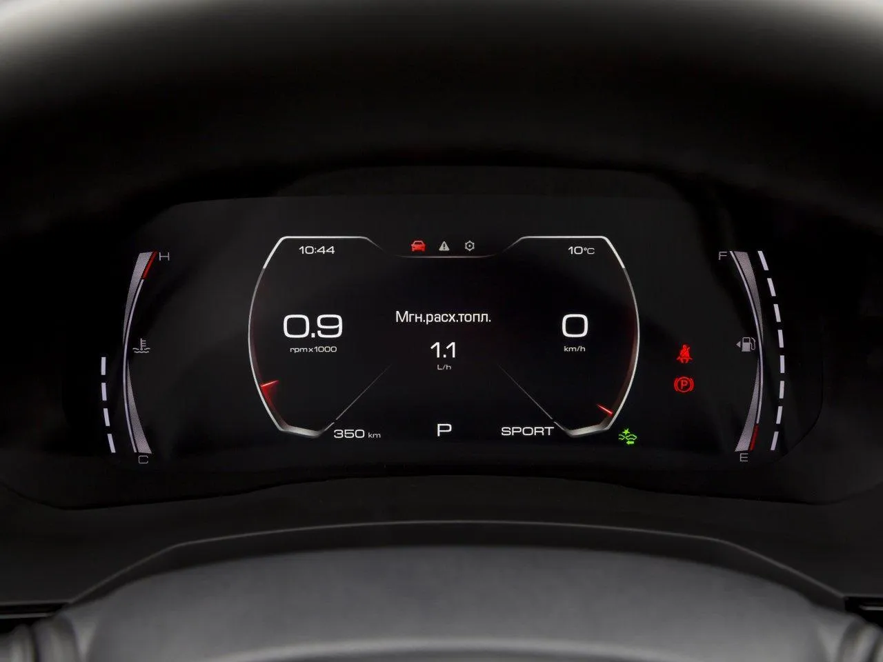 Haval F7x